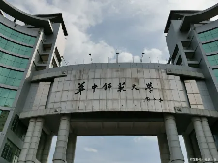 南京师范大学、陕西师范大学和华中师范大学综合排名数据